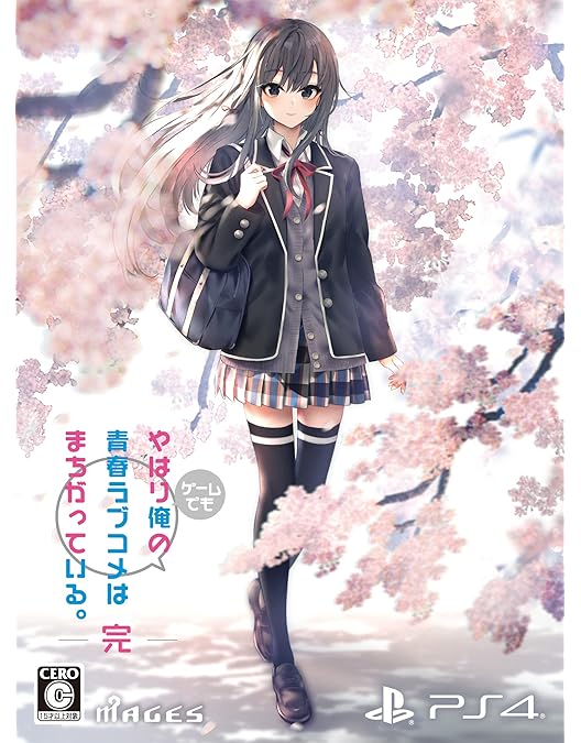 Amazon.co.jp: 【Blu-ray】やはり俺の青春ラブコメはまちがっている