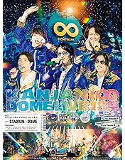 Amazon.co.jp: 超DOME TOUR 二十祭 (Blu-ray) (完全生産限定盤