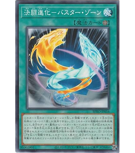 Amazon.co.jp: 遊戯王カード ペンギン勇者(ノーマル) ファントム