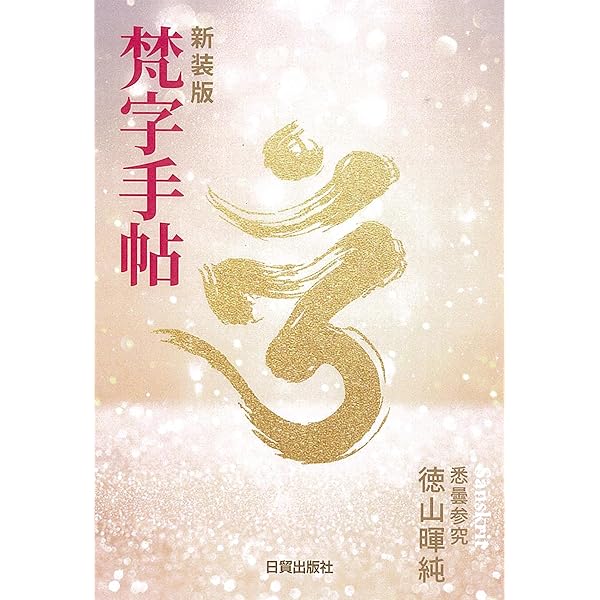 対訳 21世紀に生きる君たちへ【新版】 | 司馬遼太郎, ドナルド・キーン