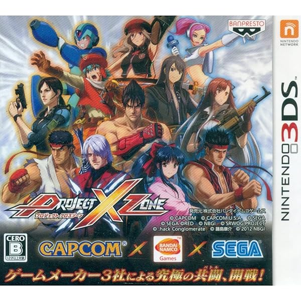 Amazon | PROJECT X ZONE 2:BRAVE NEW WORLD オリジナルゲームサウンド