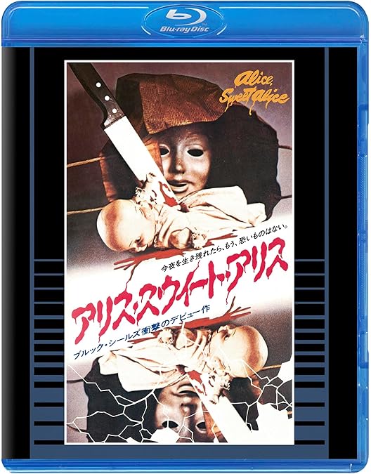 Amazon.co.jp: フランケンフッカー [DVD] : パティ・マレン