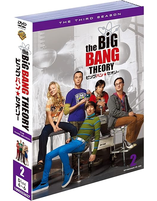 Amazon.co.jp: ビッグバン☆セオリー コンプリート・ボックス (10枚組