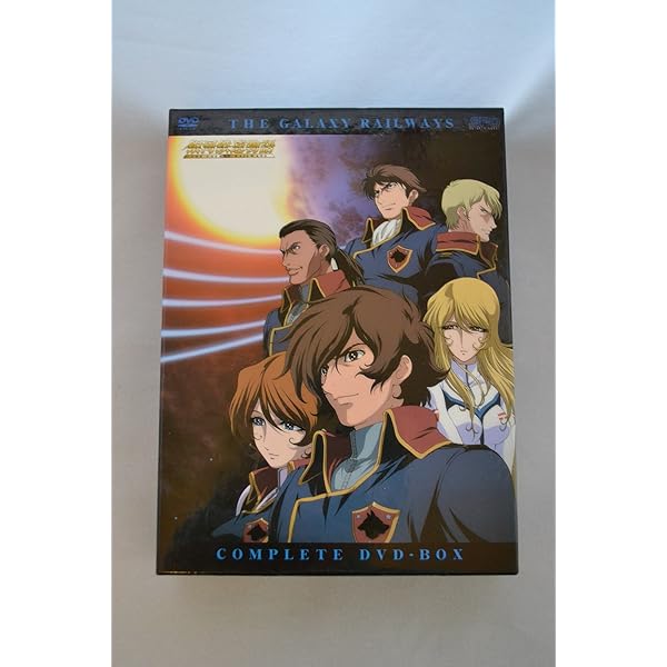 Amazon.co.jp: 銀河鉄道物語~永遠への分岐点~第3集 [DVD] : 矢薙直樹