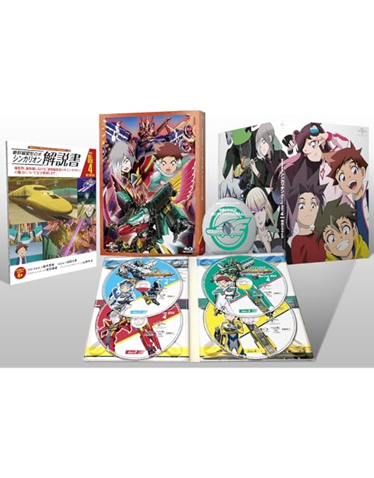 Amazon.co.jp: 新幹線変形ロボ シンカリオンBlu-ray BOX1(通常版
