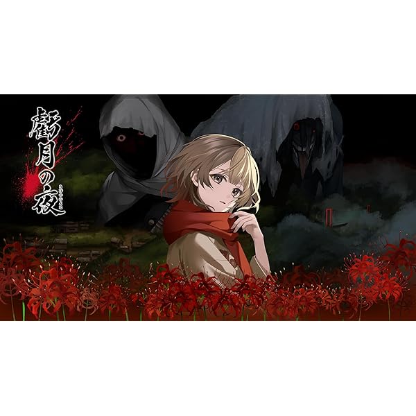 Amazon.co.jp: ルリノユメ (殻ノ少女グッズセット) : PCソフト