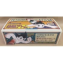 Amazon.co.jp: 『鉄腕アトム』全21巻＋別巻2巻セット（化粧箱入り