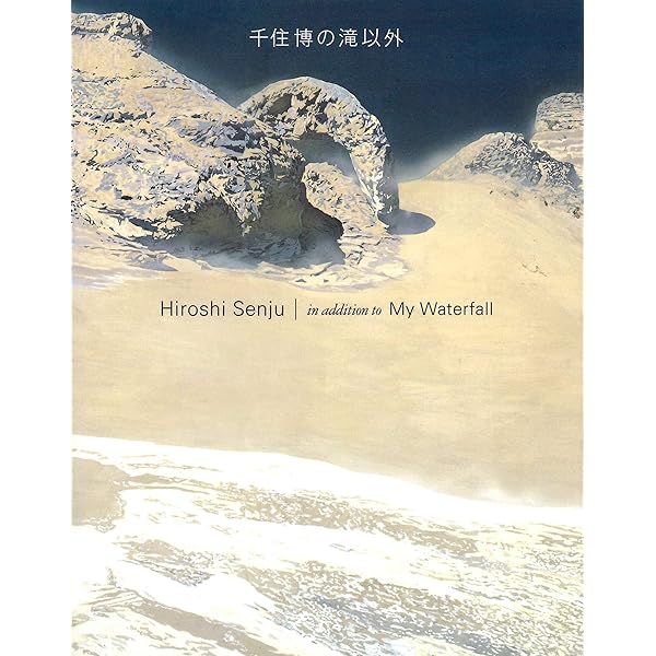 Amazon.co.jp: 千住博全版画カタログレゾネ1988‐2015 : 千住博: 本