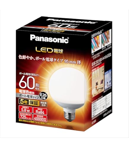 Amazon | パナソニック パルックボールプレミア G15形 電球色 電球60形