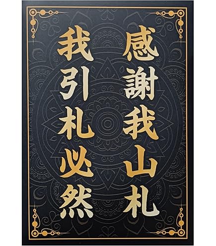 Amazon | ブロッコリーハイブリッドスリーブ アルフォンス・ミュシャ