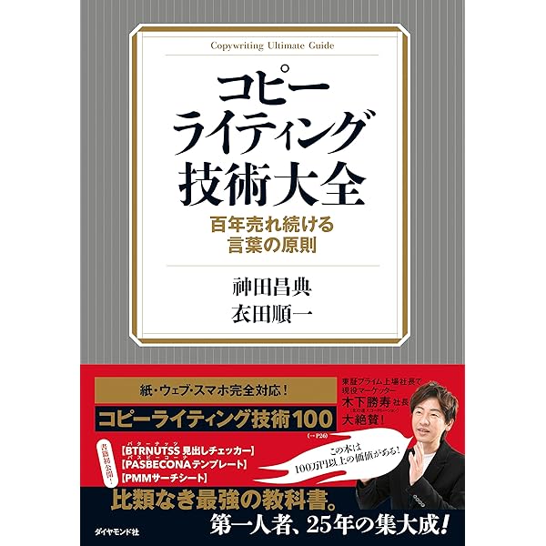 スライトエッジ | ジェフ・オルソン, 藤島 みさ子 |本 | 通販 | Amazon