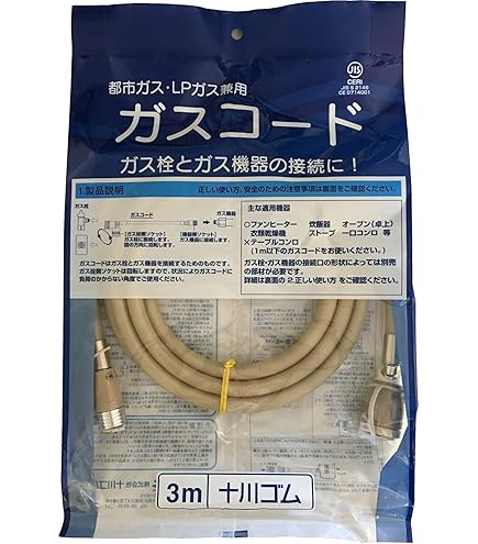 Amazon | 【都市ガス用（12A/13A）】ノーリツ ガスファンヒーター GFH