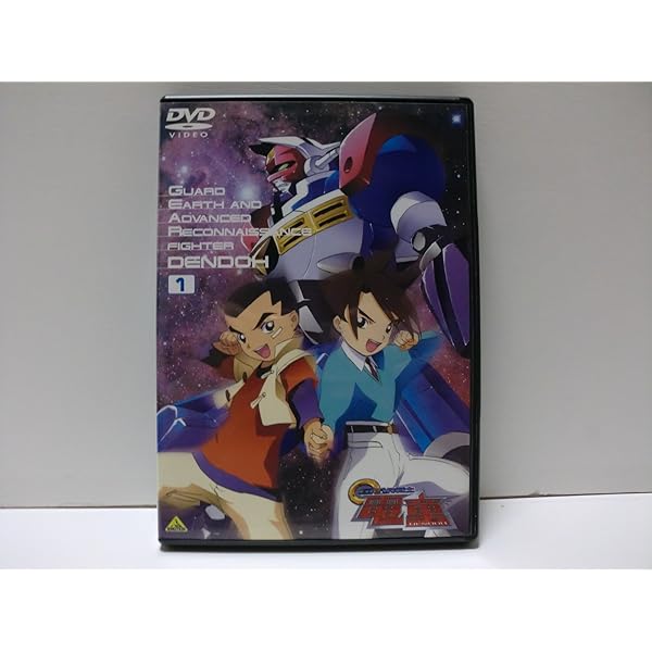 Amazon.co.jp: GEAR戦士 電童 DVD-BOX : 福田己津央, 松岡洋子, 進藤