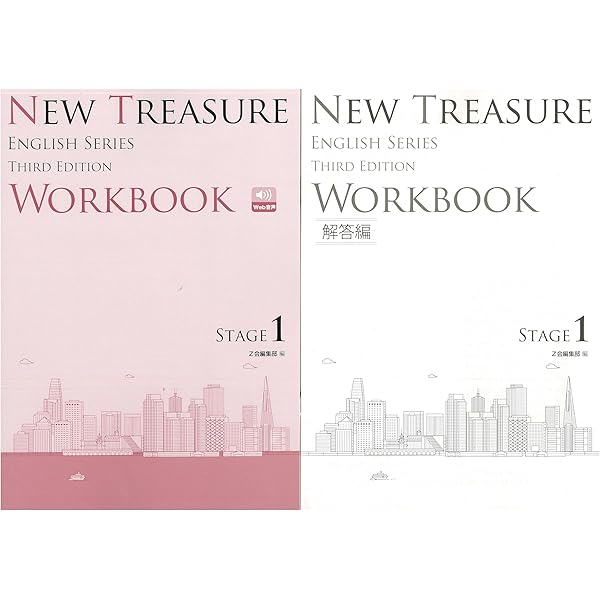 NEW TREASURE ENGLISH SERIES Third Edition Stage 2 文法問題集 問題