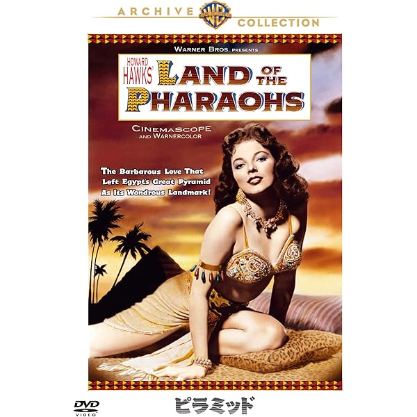 Amazon.co.jp: 生きていた男 [DVD] : リチャード・トッド, アン