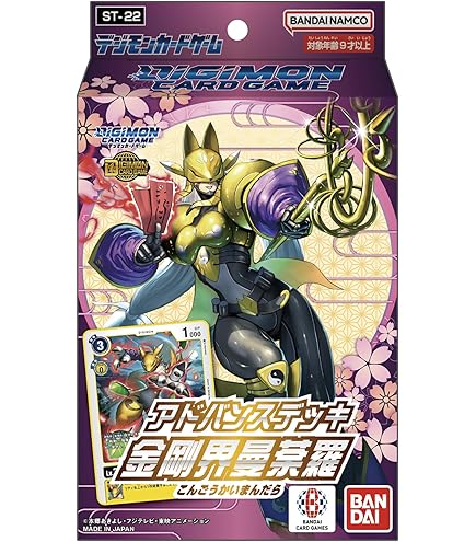 Amazon.co.jp: デジモンカードゲーム BT19-011 メガログラウモンACE
