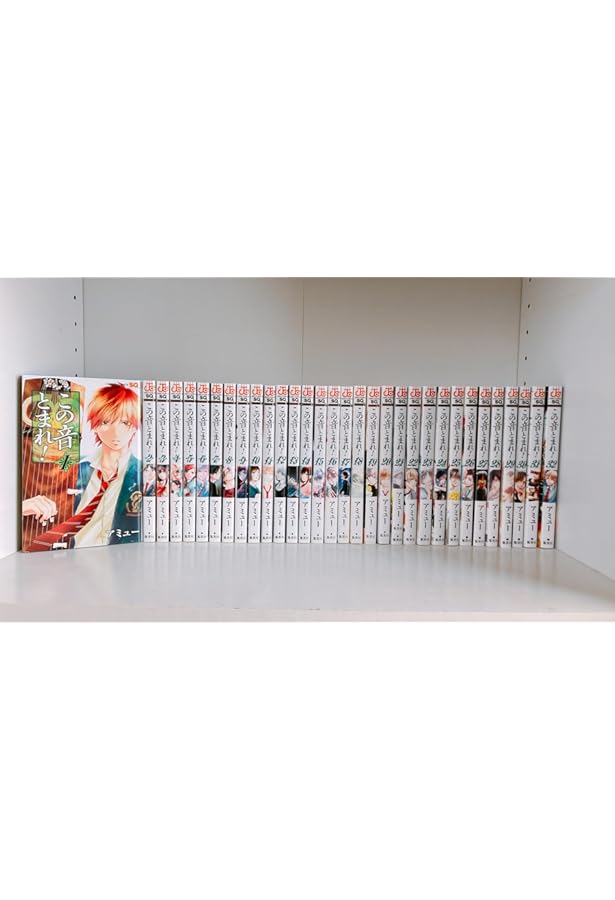 この音とまれ! コミック 新品 1-33巻セット (集英社) | アミュー |本