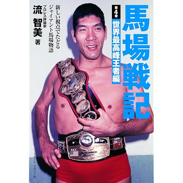 Amazon.co.jp: 爆弾小僧 ダイナマイト・キッド [DVD] : ダイナマイト