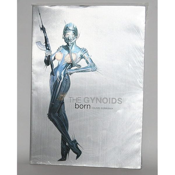 ガイノイド/ジェネティカリ・マニピュレイテッド (The Gynoids) | 空山