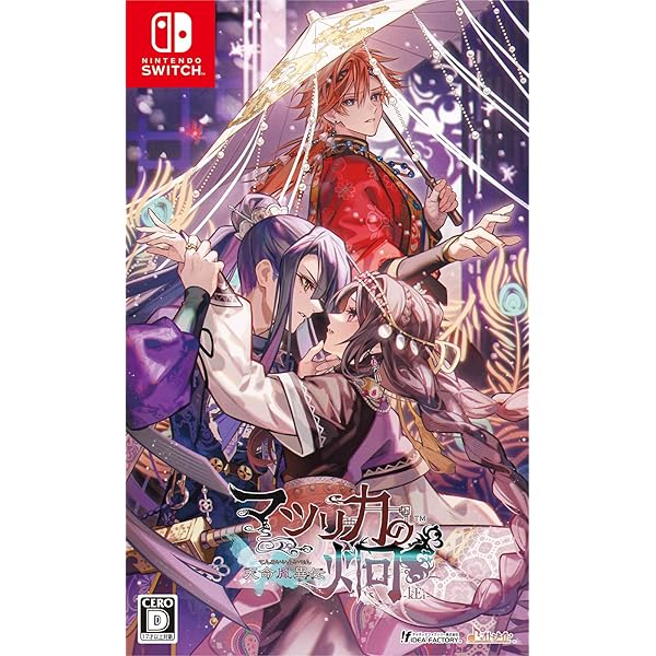 Amazon.co.jp: 月影の鎖 ～狂爛モラトリアム～ - Switch : ゲーム