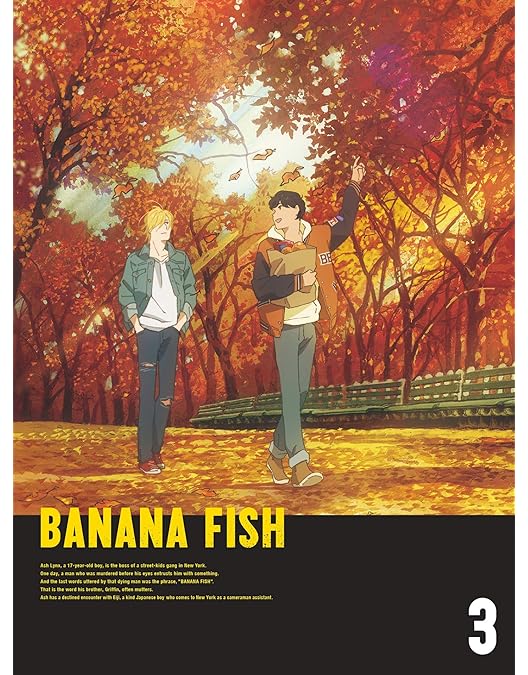 Amazon.co.jp: BANANA FISH Blu-ray Disc BOX 4(完全生産限定版