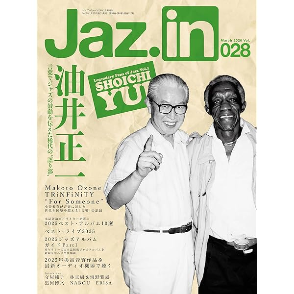 いま聴く!クラシック新名盤 | 松本 大輔 |本 | 通販 | Amazon