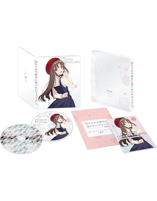 Amazon.co.jp: 幼なじみが絶対に負けないラブコメ 第1巻 [Blu-ray