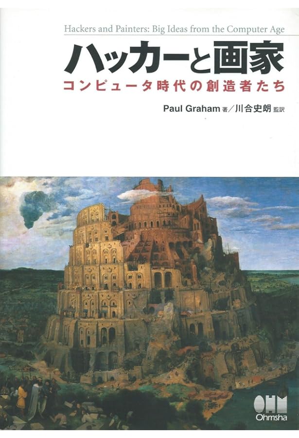 ハッカーを追え | ブルース スターリング, Sterling,Bruce, 清, 今岡