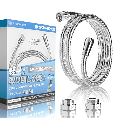 Amazon | ハウステック シャワー用軟水器 アクアソフト BAQ-S1202 軟水