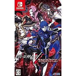 Amazon.co.jp: 真・女神転生Ⅴ Vengeance【Amazon.co.jp限定】デジタル