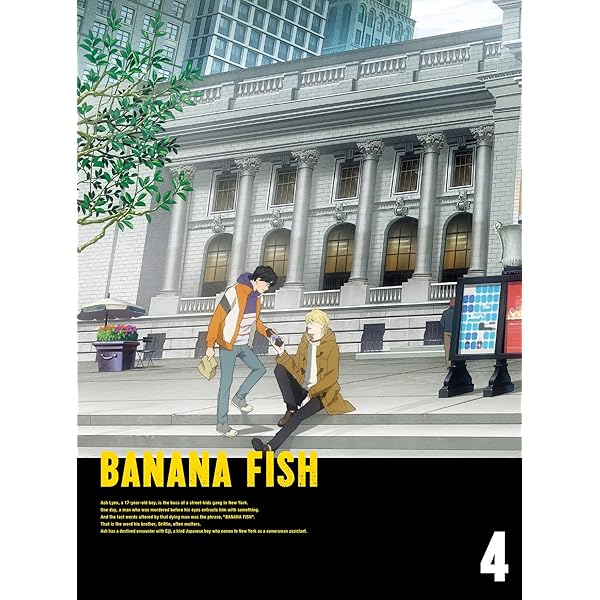 Amazon.co.jp: BANANA FISH（バナナフィッシュ） [レンタル落ち] 全12
