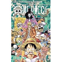 ONE PIECE 81 (ジャンプコミックス) | 尾田 栄一郎 |本 | 通販 | Amazon