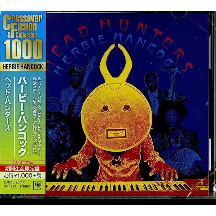 Amazon.co.jp: スピーク・ライク・ア・チャイルド: ミュージック