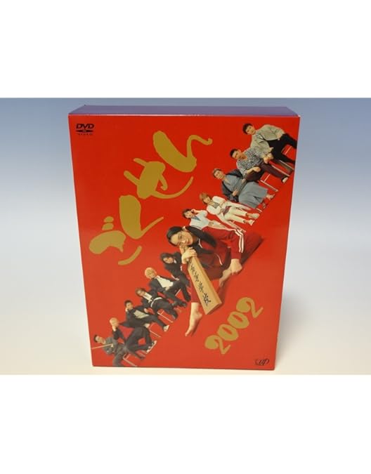 Amazon.co.jp: ごくせん ＜First Series＞ Blu-ray BOX : 仲間由紀恵