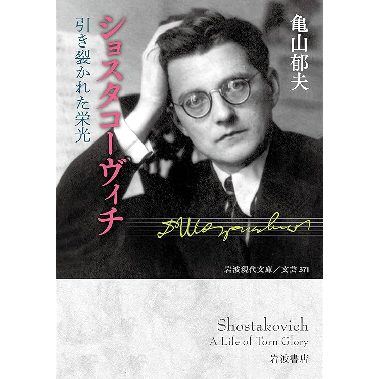 Amazon.co.jp: ショスタコーヴィチ:交響曲全集 (Shostakovish