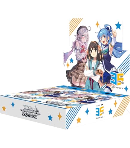 Amazon.co.jp: ヴァイスシュヴァルツ ブースターパック 富士見