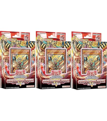 遊戯王OCG ストラクチャーデッキ 2個セット 構築済みデッキ | 商品情報