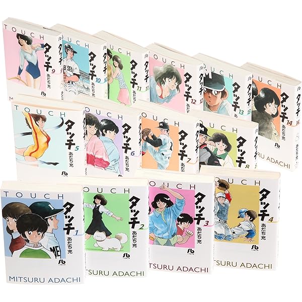 タッチ完全復刻版BOX (1) ([特装版コミック]) | あだち 充 |本 | 通販