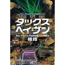 918bXuVhSJL._AC_UL210_SR210,