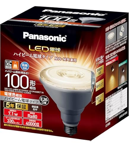 Amazon | ナショナル パナソニック 150ワット形 ハイビーム 電球