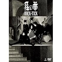 Amazon.co.jp: バクチク現象 at THE LIVE INN[DVD] : BUCK-TICK, BUCK