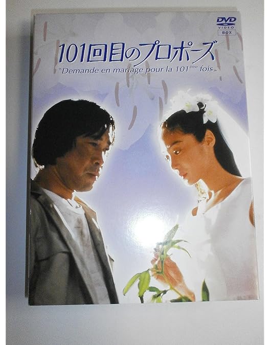 Amazon.co.jp: 東京ラブストーリー DVD BOX : 鈴木保奈美, 織田裕二