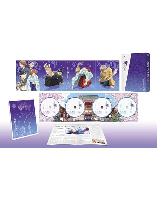 Amazon.co.jp: TVアニメ『ちはやふる』 Blu-ray BOX【期間限定版