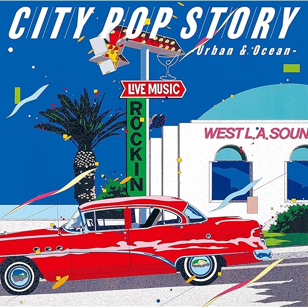 Amazon.co.jp: CITY POP STORIES -'70s & '80s- DQCL-3929-3932