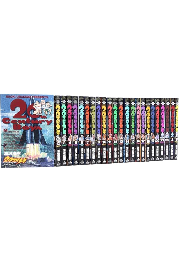 20世紀少年+21世紀少年 [完全版] コミック 全12巻 完結セット |本