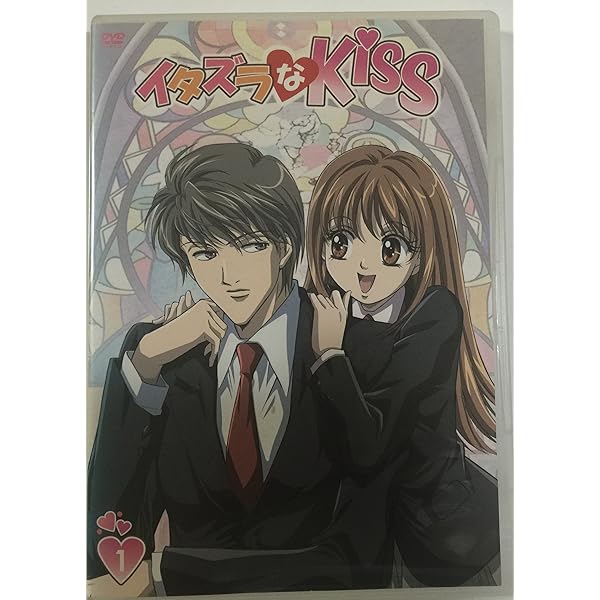 Amazon.co.jp: イタズラなKiss DVD-BOX : 水樹奈々, 平川大輔, 阪口