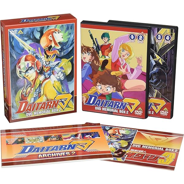 Amazon.co.jp: 無敵鋼人ダイターン3 DVDメモリアルボックス1 : 鈴置