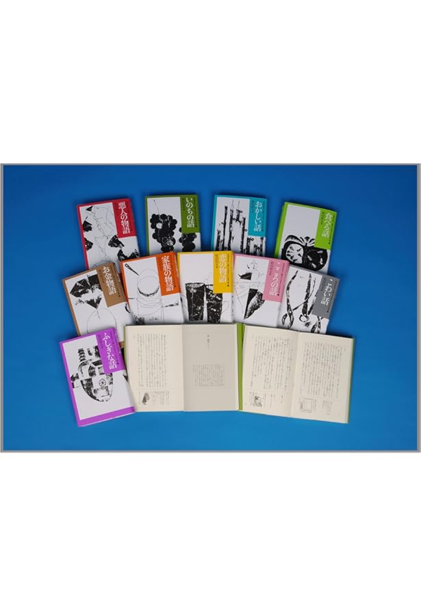 Amazon.co.jp: 中学生までに読んでおきたい哲学(全8巻) : 松田 哲夫: 本