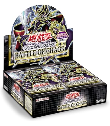 Amazon.co.jp: 遊戯王OCG デュエルモンスターズ 20th ANNIVERSARY
