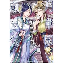 91XYa+RYfAL._AC_UL210_SR210,